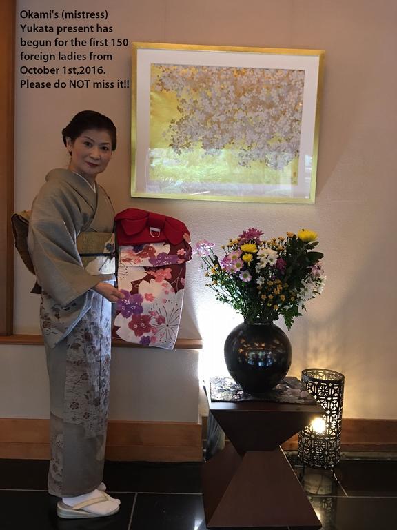 Oni No Sumika Hotel Bán đảo Izu Ngoại thất bức ảnh